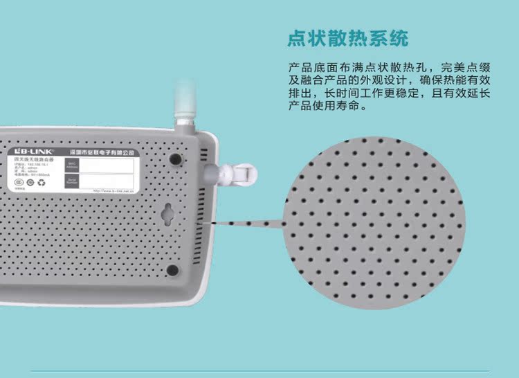 【必联B-LINK BL-D9103易操作路由器 无线WIFI免流量上网 厂家新品】价格,厂家,图片,无线路由器,深圳市必联电子-
