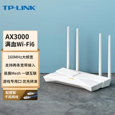 路由器哪个牌子最好信号最稳定(300元内高性价比路由器推荐)